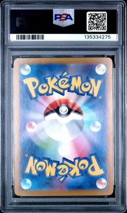 2023 POKEMON JPN SV4A-SHINY TREASURE EX SPECIAL ART RARE #347 MEW EX PSA 10 - Image 2