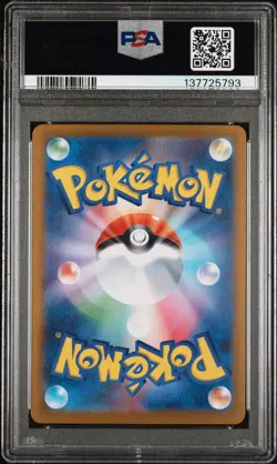 2025 POKEMON JPN M1L-MEGA BRAVE SPECIAL ART RARE #088 MEGA LUCARIO EX PSA 10 - Image 2