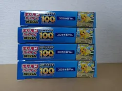 Pokemon Card Game MEGA Start Deck 100 battle collection× 4 Coro Ciao Limited LTD - Image 5