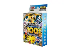 Pokemon Card Game MEGA The Start Deck 100 "Battle Collection" - Image 1