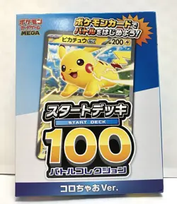 Pokemon card game Mega Start Deck 100 Battle Collection Corociao version - Image 1