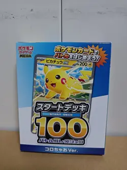 Pokemon card game MEGA start deck 100 battle collection coro ciao ver Limited - Image 1