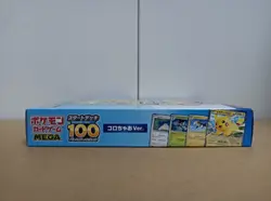 Pokemon card game MEGA start deck 100 battle collection coro ciao ver Limited - Image 4