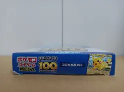 Pokemon card game MEGA start deck 100 battle collection coro ciao ver Limited - Image 5