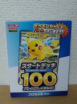 Pokemon Card Game MEGA Start Deck 100 battle collection× 1 Coro Ciao Limited LTD - Image 1