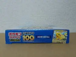 Pokemon Card Game MEGA Start Deck 100 battle collection× 1 Coro Ciao Limited LTD - Image 4