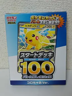 pokemon card game mega start deck 100 Battle Collection choro ciao ver Limited - Image 1