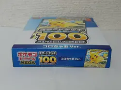 pokemon card game mega start deck 100 Battle Collection choro ciao ver Limited - Image 5