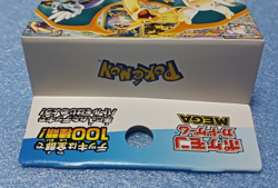 Pokemon Card Game Japanese Start Deck 100 Battle Collection NEW Sealed Starter D - Image 5