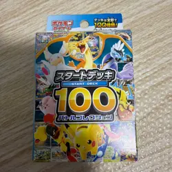Unopened Pokemon Card Game MEGA Start Deck 100 Battle Collection - Image 1