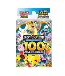 Pokemon Card Game MEGA The Start Deck 100 Battle Collection Japanese pre-order - Image 1