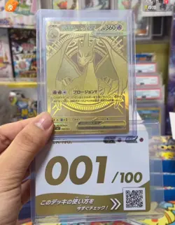 Pokemon Card Game MEGA The Start Deck 100 Battle Collection Japanese pre-order - Image 2