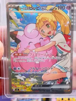 Pokemon Card Game MEGA The Start Deck 100 Battle Collection Japanese pre-order - Image 4