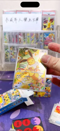 Pokemon Card Game MEGA The Start Deck 100 Battle Collection Japanese pre-order - Image 5