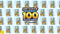 Pokemon Card Game MEGA Start Deck 100 Battle Collection Japanese New PSL - Image 2