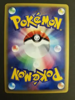 Lickitung 063/087 1st Edition Japanese Wind from the Sea Pokemon Card - Image 2