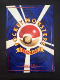 Magmar Expansion Pack No. 126 Regular (Japanese) Pokemon - Image 2