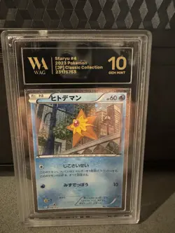 2023 Pokemon WAG gem Mint 10 Staryu JP Classic Collection 04/032 - Image 1