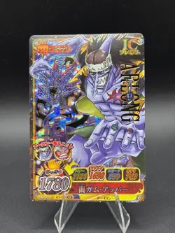 Arlong - IC2-CP6 CP - One Piece One Py Berry Match Card Japanese - Image 1