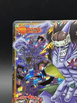 Arlong - IC2-CP6 CP - One Piece One Py Berry Match Card Japanese - Image 2