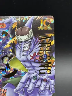 Arlong - IC2-CP6 CP - One Piece One Py Berry Match Card Japanese - Image 3