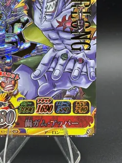 Arlong - IC2-CP6 CP - One Piece One Py Berry Match Card Japanese - Image 4