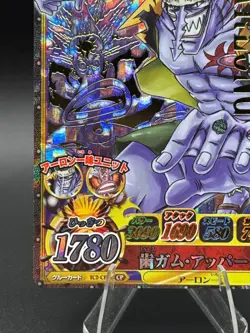 Arlong - IC2-CP6 CP - One Piece One Py Berry Match Card Japanese - Image 5