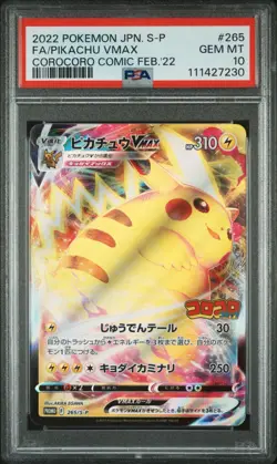 2022 POKEMON JAPANESE S PROMO #265 FULL ART/PIKACHU VMAX PSA 10 COROCORO JPN - Image 1
