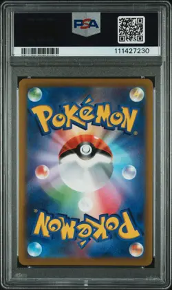 2022 POKEMON JAPANESE S PROMO #265 FULL ART/PIKACHU VMAX PSA 10 COROCORO JPN - Image 2