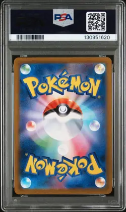 PSA 10 GEM MINT JAPANESE POKEMON 2021 PIKACHU VMAX 046/184 VMAX CLIMAX S8b - Image 2