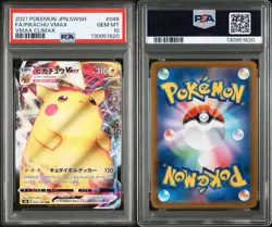 PSA 10 GEM MINT JAPANESE POKEMON 2021 PIKACHU VMAX 046/184 VMAX CLIMAX S8b - Image 3