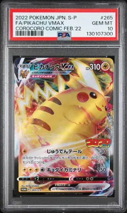 7300 Pikachu VMAX 2022 Japanese Pokemon Sword Shield Corocoro Promo #265 PSA 10 - Image 1