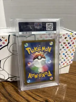 Pikachu VMAX CoroCoro Comic Feb 22 PSA 10 Gem Mint Promo Japanese S-P Full Art - Image 2
