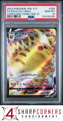 2022 POKEMON JAPANESE PROMO COROCORO COMIC #265 FULL ART PIKACHU VMAX PSA 10 - Image 1