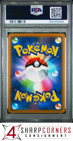 2022 POKEMON JAPANESE PROMO COROCORO COMIC #265 FULL ART PIKACHU VMAX PSA 10 - Image 2