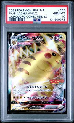 2022 POKEMON JPN COROCORO COMIC PROMO #265 FULL ART/PIKACHU VMAX PSA 10 - Image 1