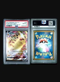 PSA 10 2022 POKEMON JAPANESE COROCORO COMIC PROMO #265 FULL ART/PIKACHU VMAX - Image 3