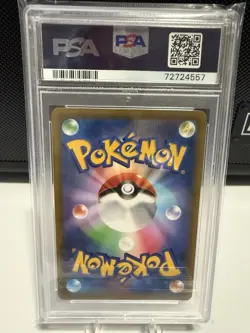PSA 10 Pikachu Vmax 265/S-P Corocoro Japanese Pokemon Promo Card - Image 2