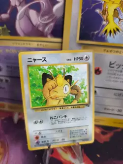 Pokemon Karte Card Meowth Mauzi Glossy Gameboy Promo 1997 Wotc japanese NM- - Image 1