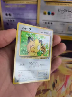 Pokemon Karte Card Meowth Mauzi Glossy Gameboy Promo 1997 Wotc japanese NM- - Image 5