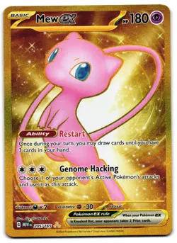 Mew ex 205/165 - 151 Hyper Rare Pokemon TCG - LP Card - Image 1