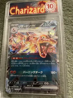 BG Grade 10 Charizard Ex 115/190 SV4A Shiny Treasure JAPANESE POKEMON CARD - Image 1