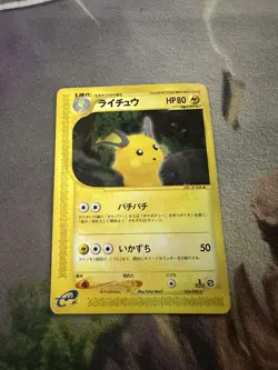 Raichu e-Card 034/088 Japanese MP Pokemon Single Rare Official Pokemon TCG Colle - Image 1