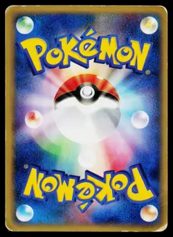 Jumpluff 012/092 Rare Town on No Map Pokemon Japanese Heavily Played - Image 2