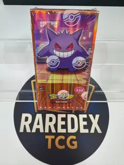 Pokemon TCG S-Chinese Gengar Gemstone Gem Pack Booster Box Vol.3 CBB3C Sealed - Image 1