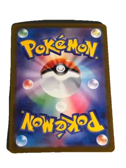 Pokemon TCG: Sawsbuck 074/071 Cyber Judge Japanese AR - Image 2