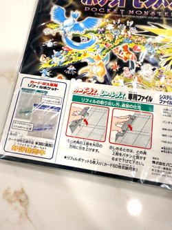 Pokemon Pocket Monster Card File Sealed New Vintage Japanese - Image 3