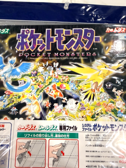 Pokemon Pocket Monster Card File Sealed New Vintage Japanese - Image 4