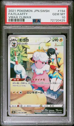 PSA 10 GEM MINT JAPANESE POKEMON 2021 FLAAFFY 194/184 VMAX CLIMAX S8b - Image 1