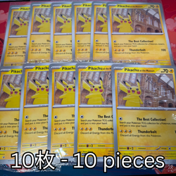 10x Pokemon Pikachu at the Natural History Museum Sealed Jumbo Promo SVP - Image 1